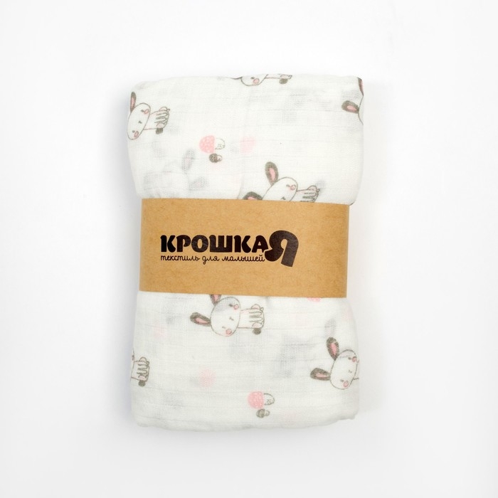 Пелёнка муслиновая Крошка Я &laquo;Зайчата&raquo; 110х110 см, двухслойная, 100% хлопок