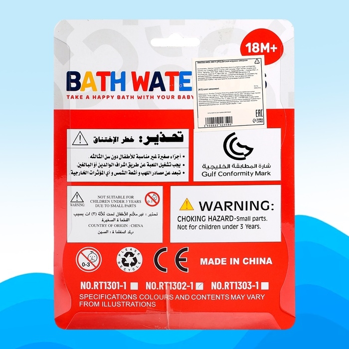 Игрушка заводная водоплавающая &laquo;Корги&raquo;, цвета МИКС