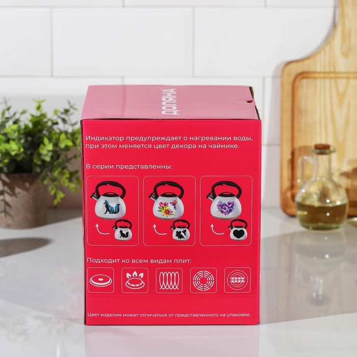 Чайник со свистком из нержавеющей стали Доляна &laquo;Сердце&raquo;, 3 л, с индикатором нагрева