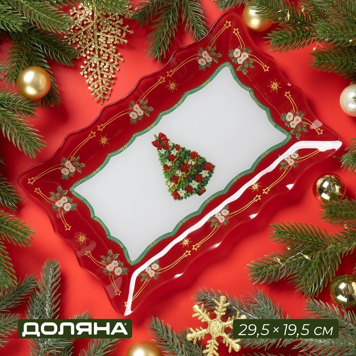 Блюдо стеклянное прямоугольное Доляна &laquo;Новогодняя ель&raquo;, 29,5&times;19,5 см, цвет красный