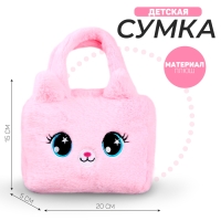 Сумка детская с ручкой «Котик», 20х15х5см Сумка детская с ручкой «Котик», 20х15х5см
