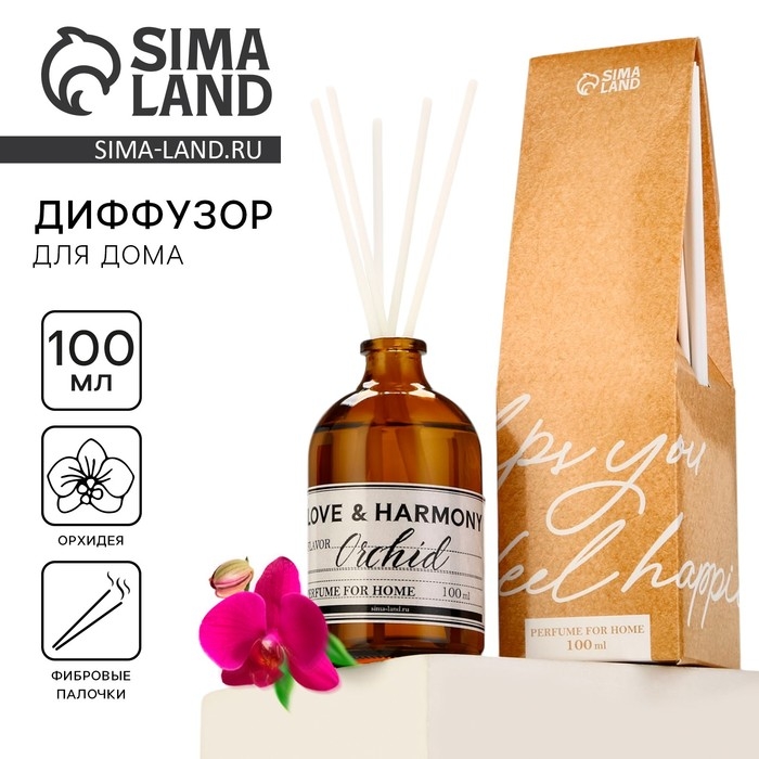 Диффузор ароматический палочки, ароматизатор для дома &laquo;Аромадиффузор: Love and harmony&raquo;,аромат орхидея, 100 мл.