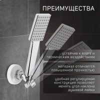 Держатель для душевой лейки ZEIN Z60, регулируемый, цинк Держатель для душевой лейки ZEIN Z60, регулируемый, цинк