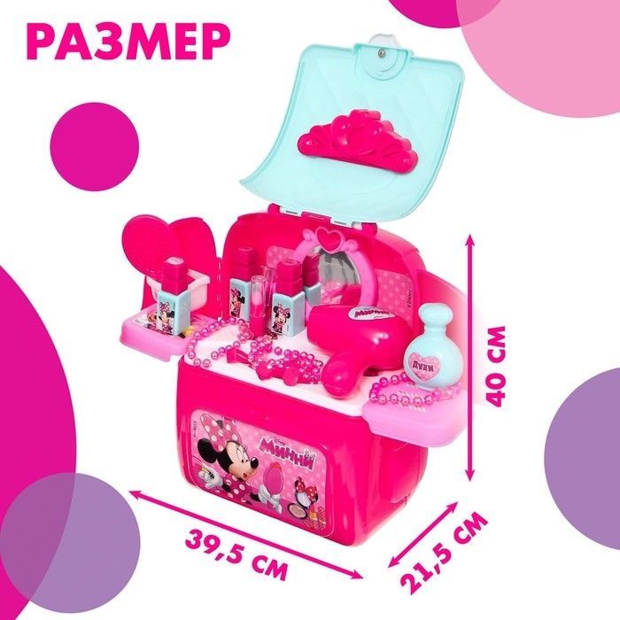 Игровой набор в рюкзаке &laquo;Студия красоты&raquo;, Минни Маус