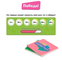 Настольная игра &laquo;Взорви мозг&raquo;, 2-4 игрока, 7+