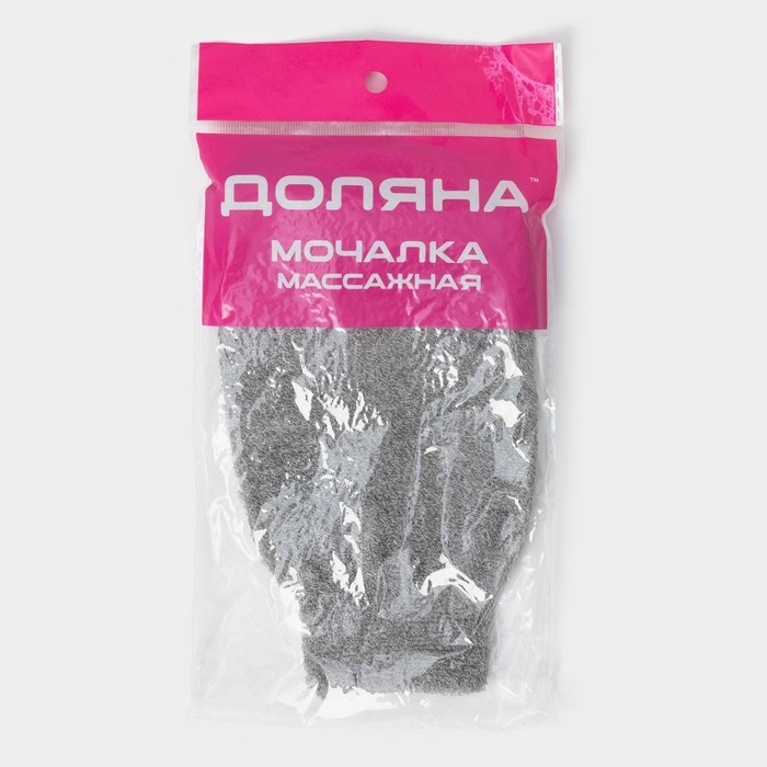 Мочалка-варежка для тела массажная Доляна, 21&times;11,5 см, бамбуковый уголь, китайская крапива, цвет серый