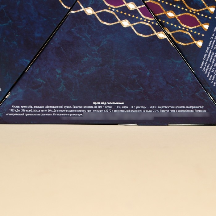 Подарочный набор &laquo;Время чудес&raquo;: чай чёрный со вкусом: ваниль и карамель 20 г., чай зелёный с жасмином 20 г., арахис шоколаде70 г., шоколадные конфеты 100 г., крем-мёд с апельсином 30 г.