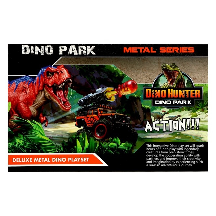 Набор металлических машинок «Дино парк», с динозаврами, стреляют пулями, МИКС Набор металлических машинок «Дино парк», с динозаврами, стреляют пулями, МИКС
