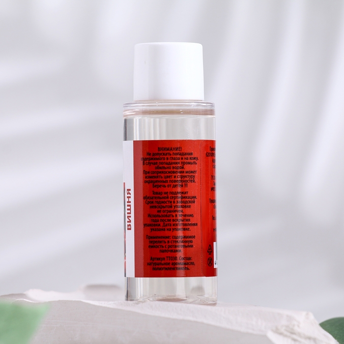 Аромамасло для доливки в диффузор Аромамасло для доливки в диффузор "Вишня", длительного действия, 30 мл