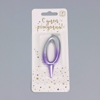 Свеча для торта "Овал", цифра "0", 5,5 см, серебро-сирень Свеча для торта "Овал", цифра "0", 5,5 см, серебро-сирень