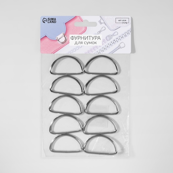 Полукольцо для сумок, d = 40 мм, толщина - 3 мм, 10 шт, цвет серебряный Полукольцо для сумок, d = 40 мм, толщина - 3 мм, 10 шт, цвет серебряный