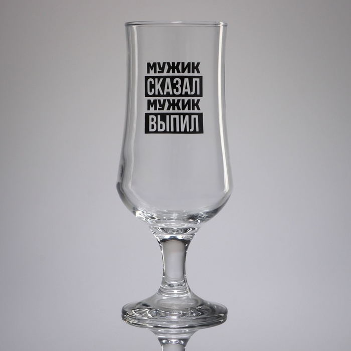 Бокал для пива &laquo;Мужик сказал&raquo;, 380 мл