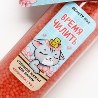 Жемчуг для ванны &laquo;Релакс тайм&raquo;, 90 г, аромат клубники, BEAUTY FОХ