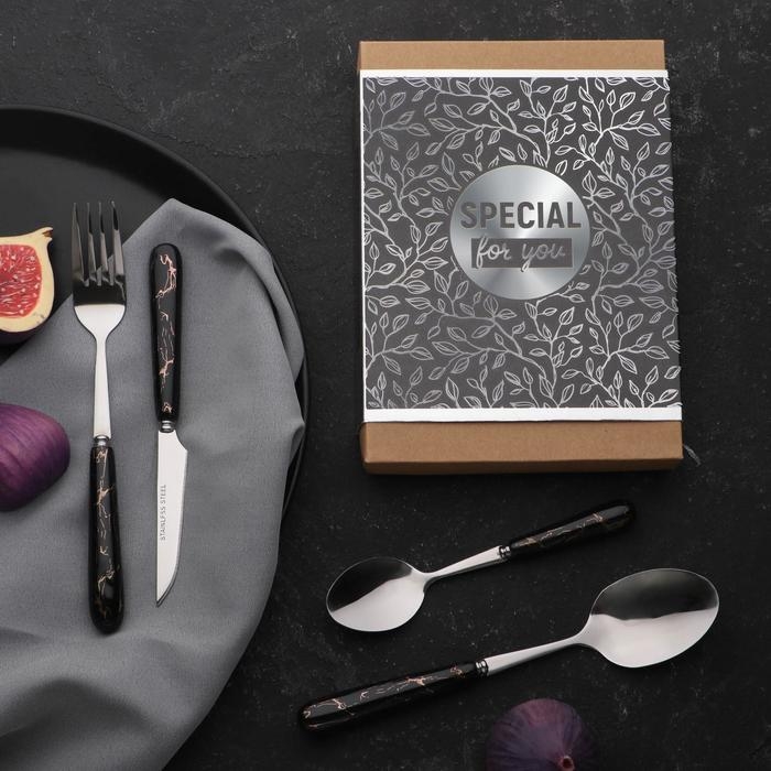 Столовые приборы из нержавеющей стали Special for you, 4 предмета Столовые приборы из нержавеющей стали Special for you, 4 предмета