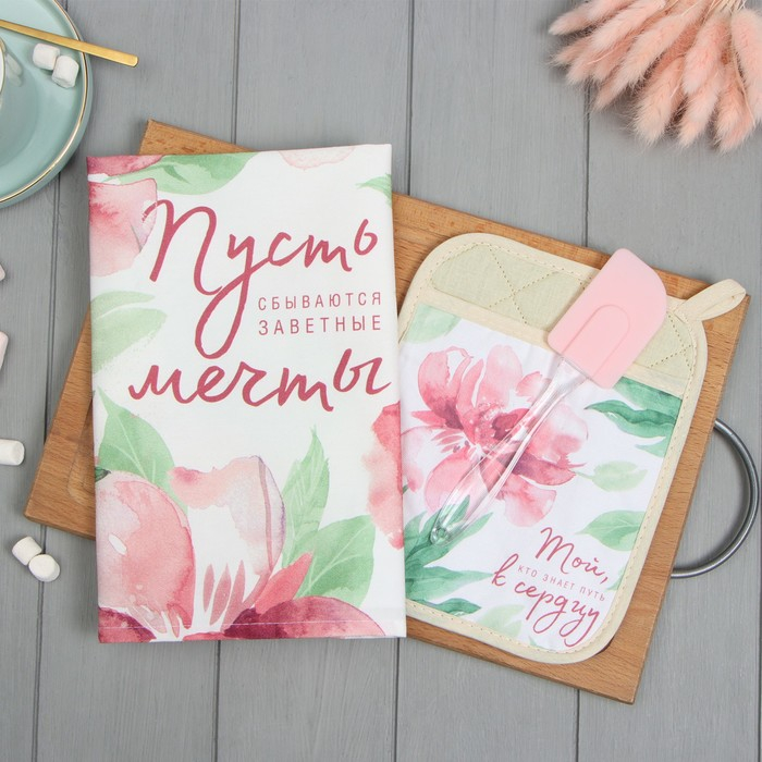 Набор подарочный &laquo;Пион&raquo; прихватка-карман, полотенце, лопатка