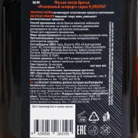 Лосьон после бритья мгновенный комфорт EXTREME FRESH, 275 мл Лосьон после бритья мгновенный комфорт EXTREME FRESH, 275 мл