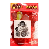 Шар латексный 12" &laquo;Оскорбления для него! Не ной...!&raquo;, пастель, 2-сторонний, набор 25 шт., МИКС