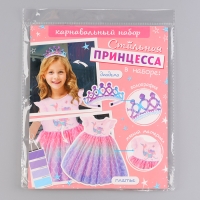 Карнавальный набор «Стильная принцесса», ободок, платье с русалкой, рост 98-104 см Карнавальный набор «Стильная принцесса», ободок, платье с русалкой, рост 98-104 см