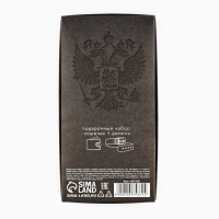 Подарочный набор для мужчины &laquo;Лучшему во всём&raquo;, кошелёк и ремень