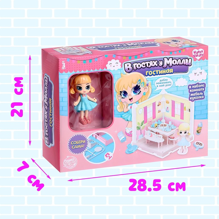 Пластиковый домик для кукол &laquo;В гостях у Молли&raquo; гостиная с куклой и аксессуарами