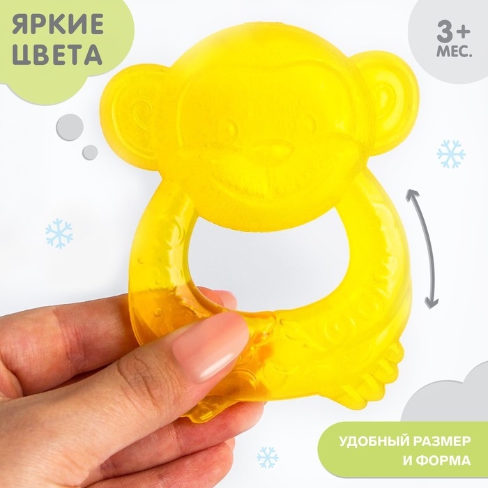 Прорезыватель охлаждающий с водой «Обезьянка», цвет МИКС, Крошка Я Прорезыватель охлаждающий с водой «Обезьянка», цвет МИКС, Крошка Я