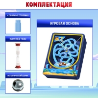 Настольная игра &laquo;Пиратский путь&raquo;, 1-2 игрока, 5+