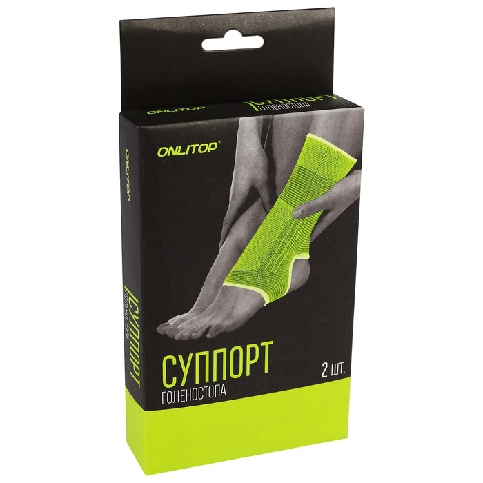 Суппорт для голеностопа ONLYTOP, пара, р. универсальный Суппорт для голеностопа ONLYTOP, пара, р. универсальный