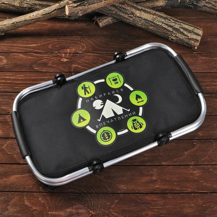 Термосумка &laquo;Выходные&raquo;, 30 л