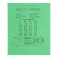 Комплект тетрадей из 10 штук, 12 листов в клетку КПК "Зелёная обложка", блок офсет, белизна 90-95% Комплект тетрадей из 10 штук, 12 листов в клетку КПК "Зелёная обложка", блок офсет, белизна 90-95%