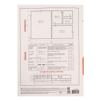 Папка для черчения А4, 24 листа, 200 г/м, BRAUBERG, без рамки, ватман ГОЗНАК КБФ Папка для черчения А4, 24 листа, 200 г/м, BRAUBERG, без рамки, ватман ГОЗНАК КБФ