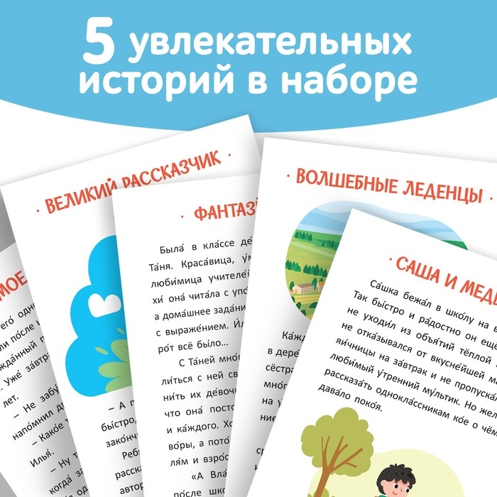 Набор обучающих книг &laquo;Читаем сами&raquo;, 2 шт.