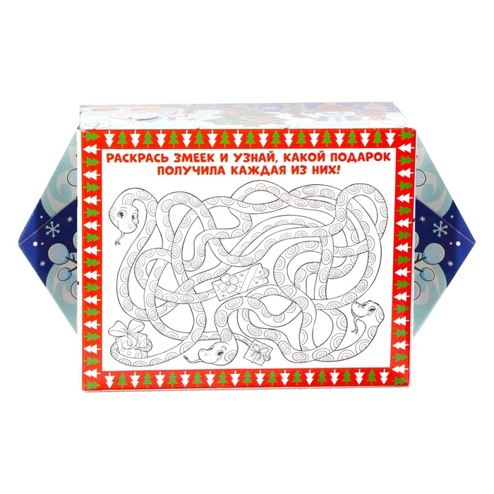Новый год. Новогодний подарок "Конфетка-змейка", 200 г