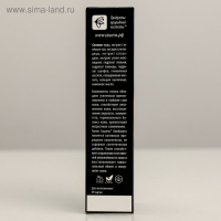 Натуральный тоник для лица &laquo;Сашель&raquo; Биобаланс 50 мл