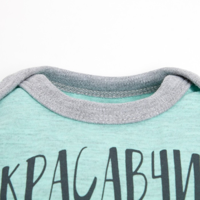 Боди Крошка Я «Красавчик», голубой, рост 62-68 см Боди Крошка Я «Красавчик», голубой, рост 62-68 см