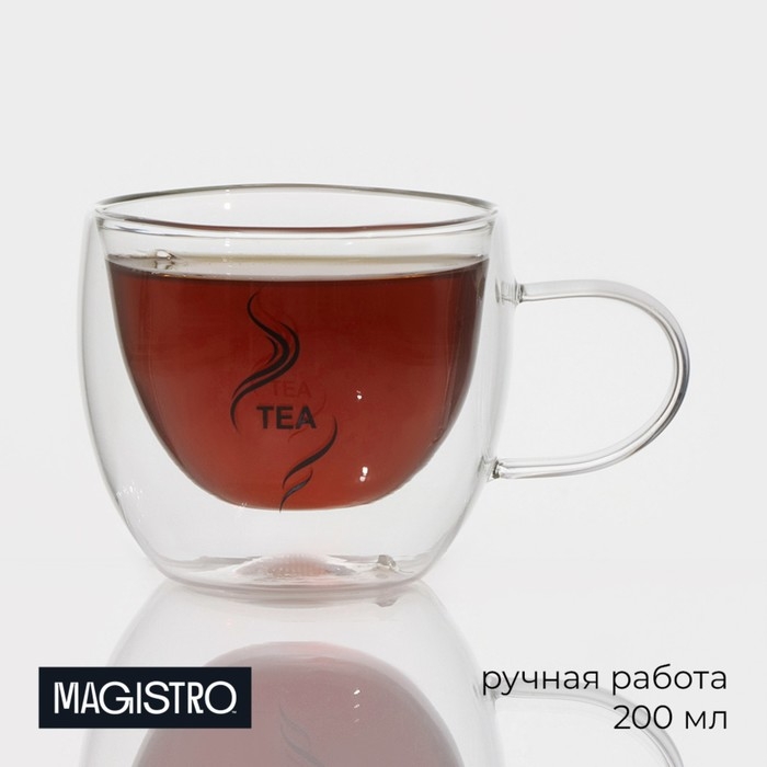Кружка стеклянная с двойными стенками Magistro &laquo;Дуо. Tea&raquo;, 200 мл, 12,5&times;9&times;7,5 см