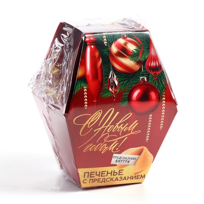 Новый год! Печенье с предсказанием «Елочные игрушки», 1 шт х 6 г Новый год! Печенье с предсказанием «Елочные игрушки», 1 шт х 6 г