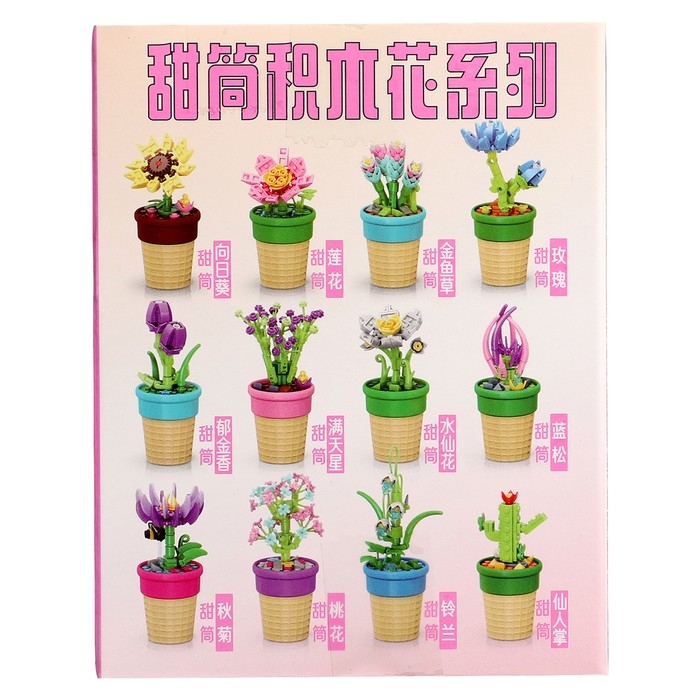 Конструктор Цветы «Тюльпан в горшочке», 55 деталей Конструктор Цветы «Тюльпан в горшочке», 55 деталей