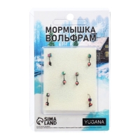 Мормышка Дробь чёрная, красный глаз + куб гранен хамелеон, вес 0.3 г Мормышка Дробь чёрная, красный глаз + куб гранен хамелеон, вес 0.3 г