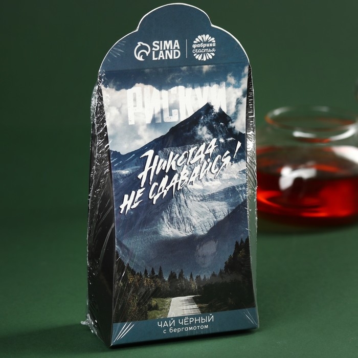 Чай чёрный &laquo;Никогда не сдавайся&raquo;, вкус: бергамот, 50 г.