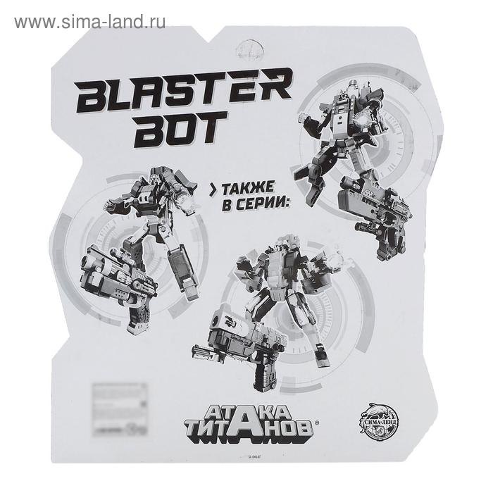 Бластер &laquo;Титан&raquo;, трансформируется, стреляет мягкими пулями, цвет фиолетовый