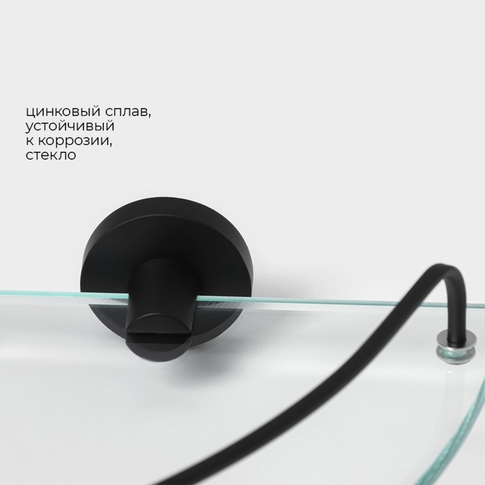 Полка для ванной угловая St&ouml;lz Loft basic, стеклянная