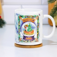 Кружка новогодняя, сублимация "Чудесного Нового Года!" символ года, стеклянный шар, 320 мл Кружка новогодняя, сублимация "Чудесного Нового Года!" символ года, стеклянный шар, 320 мл