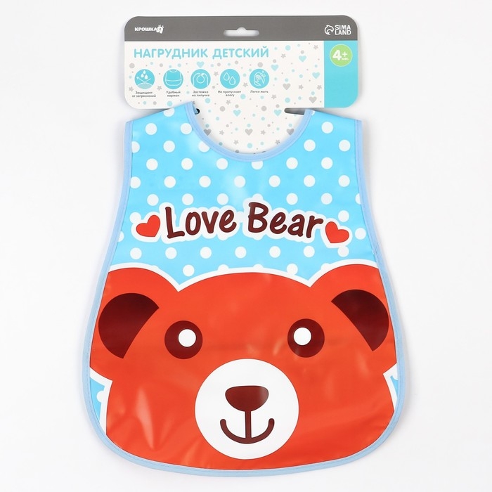 Нагрудник с карманом &laquo;Зверята&raquo;, непромокаемый, на липучке, цвета МИКС