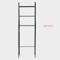 Стеллаж над унитазом, 47&times;25&times;152 см, цвет чёрный