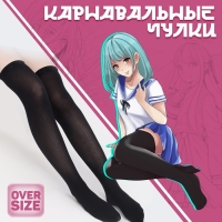 Гольфы для девочек школьные, цвет черный Гольфы для девочек школьные, цвет черный