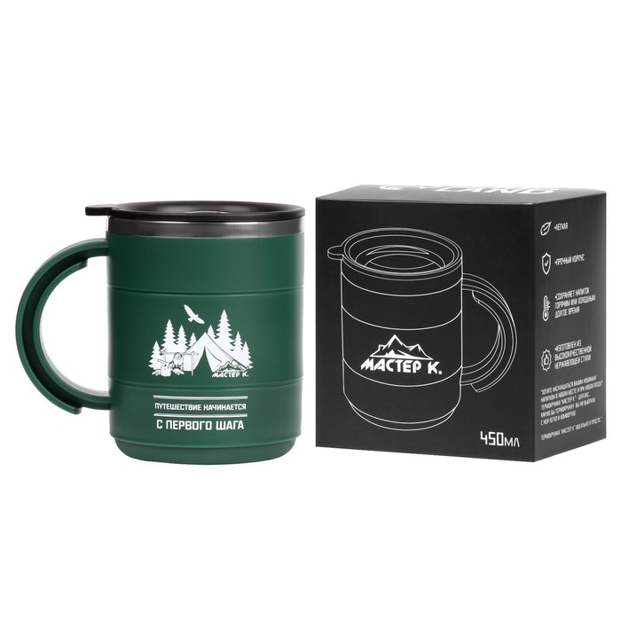 Термокружка Термокружка "Мастер К" Поход "Путешествие начинается", 450 мл,сохраняет тепло 2 ч, зеленая