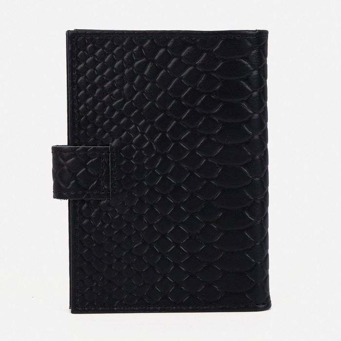 Обложка для автодокументов и паспорта на кнопке, цвет чёрный