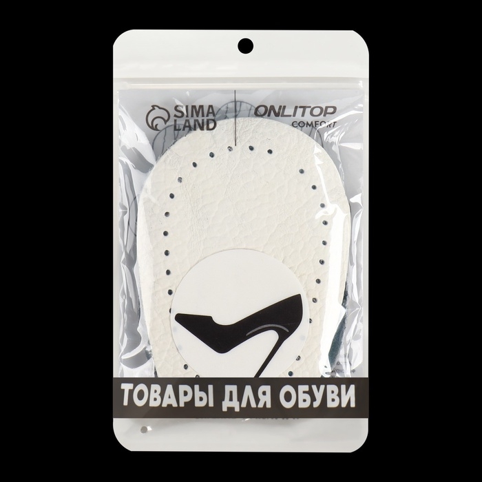 Подпяточники для обуви кожаные, 9,5 &times; 6,5 см, пара, цвет бежевый