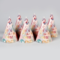 Колпак бумажный &laquo;С Днём Рождения&raquo;, шары, (набор 6 шт)