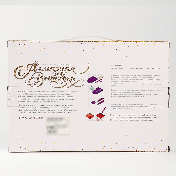 Алмазная мозаика на новый год с частичным заполнением на подрамнике «Котенок», 20 х 30 см, с гирляндой, новогодний набор для творчества Алмазная мозаика на новый год с частичным заполнением на подрамнике «Котенок», 20 х 30 см, с гирляндой, новогодний набор для творчества